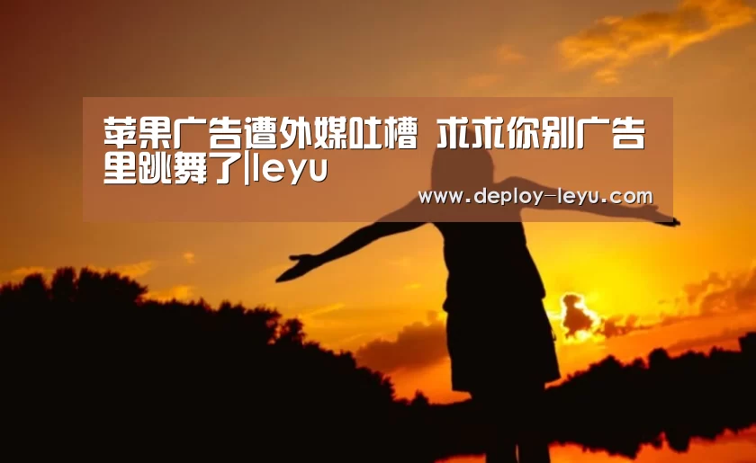 乐鱼体育