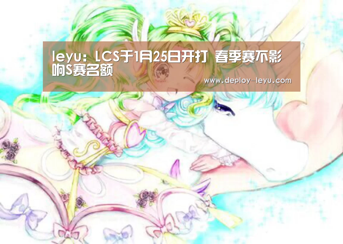 leyu中国官网APP