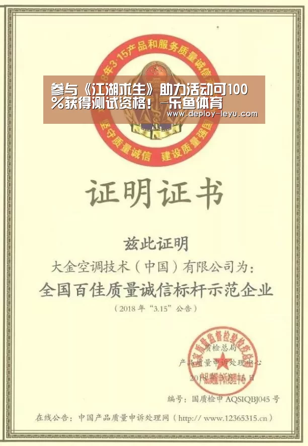 乐鱼