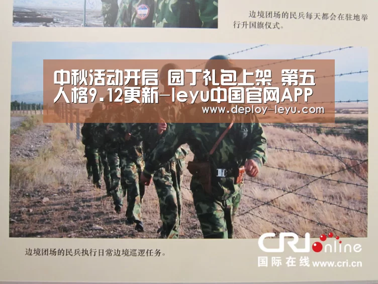 乐鱼体育