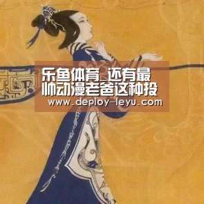 leyu中国官网APP