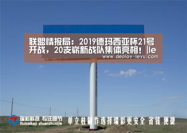 leyu中国官网APP