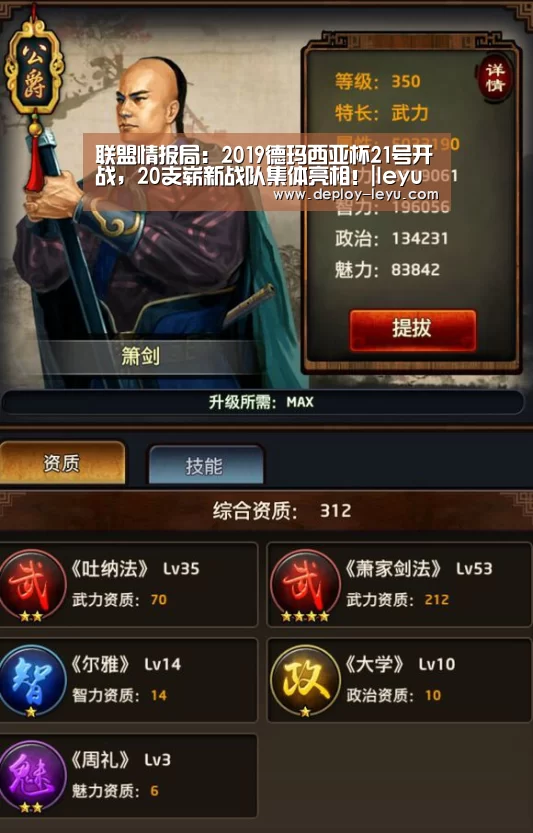 乐鱼体育