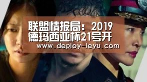 leyu中国官网APP
