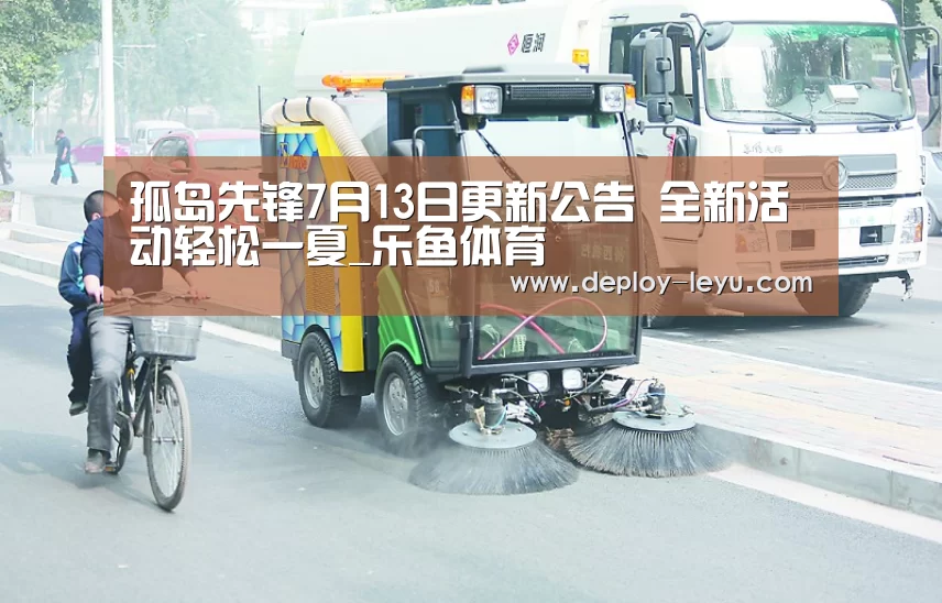 乐鱼