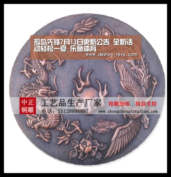孤岛先锋7月13日更新公告 全新活动轻松一夏_乐鱼体育(图2)