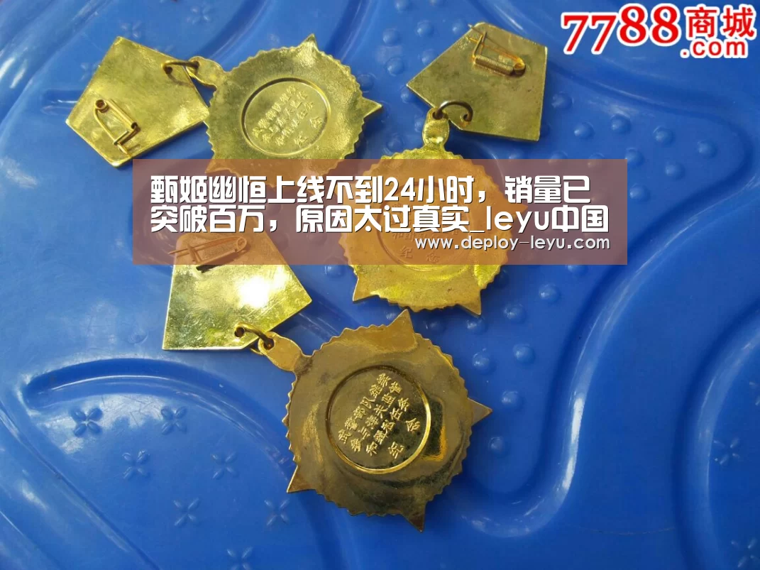 leyu中国官网APP